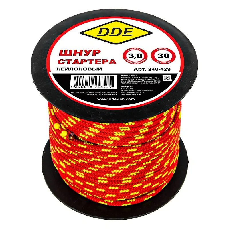 шнур стартера bs, 5911-08. шнур стартера. шнур стартера 3,5х100м d0016. запускной канат champion 4. канат запускной 3,5мм 100м forza.