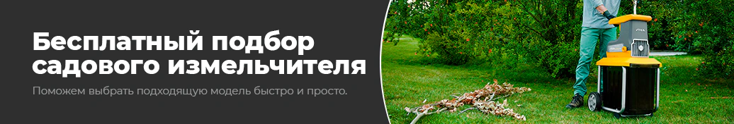 Подбор измельчителей