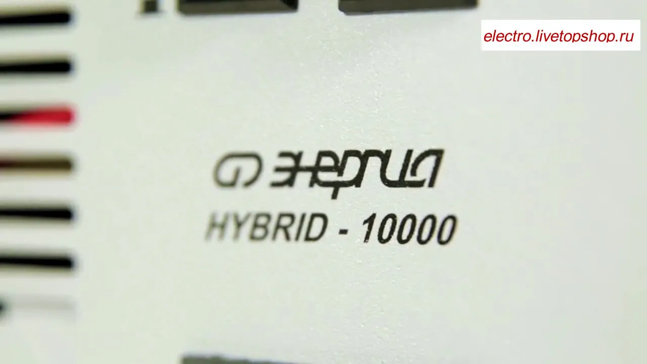 Стабилизатор напряжения Энергия Hybrid-10000(U)