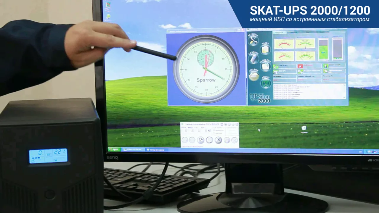 SKAT-UPS 2000/1200. Полтора часа резерва офисного компьютера